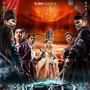 Foto Detetive D: O Dragão do Mar