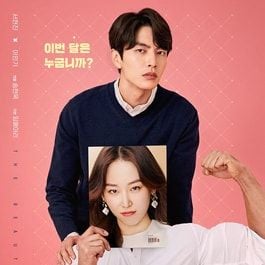 Foto The Beauty Inside