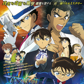Foto Detective Conan: The Fist of Blue Sapphire