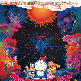 Foto Adventures Into The Underworld