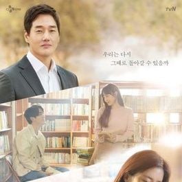 Foto Quando Meu Amor Floresce