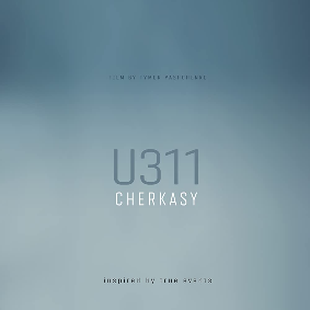 Foto U311: Guerra em Alto Mar