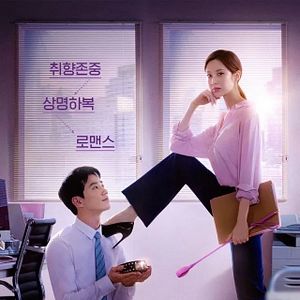 Foto Amor com Fetiche