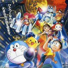 Foto Doraemon: In nobita and The Steel Troops: The New Age