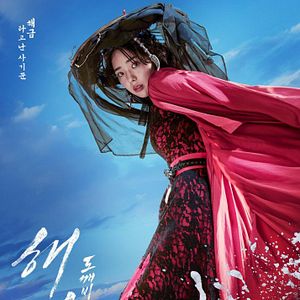 Foto Os Piratas: Em Busca do Tesouro Perdido