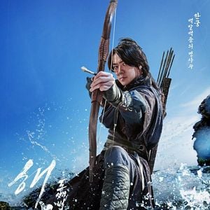 Foto Os Piratas: Em Busca do Tesouro Perdido