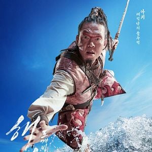 Foto Os Piratas: Em Busca do Tesouro Perdido