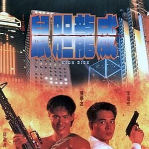 Foto Terror em Hong Kong