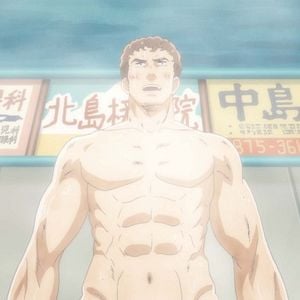 Foto Thermae Romae Novae