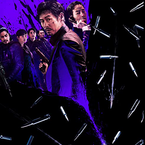 Foto Yaksha: Operação Implacável