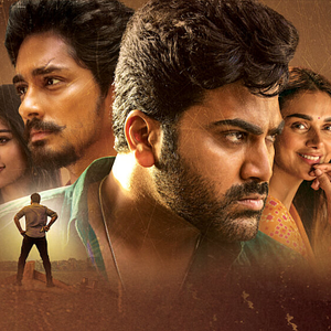 Foto Além do Oceano (Telugu)