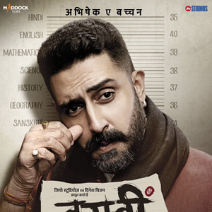 Foto Preso aos Estudos