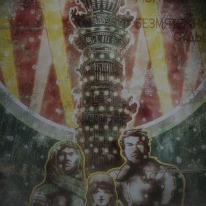 Foto Vampiro no Jardim