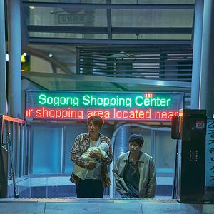 Foto Broker - Uma Nova Chance