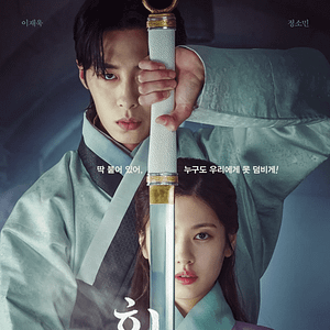 Foto Alquimia das Almas