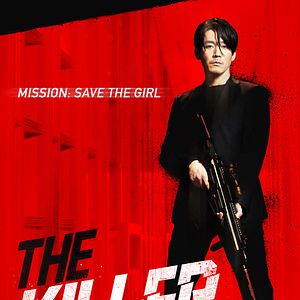 Foto Deo killeo : Jugeodo doeneun ai