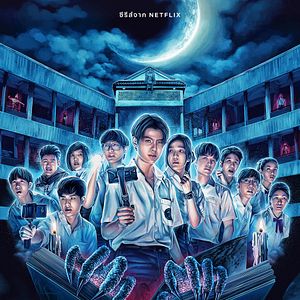 Foto A Escola Amaldiçoada