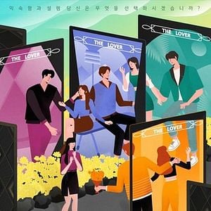 Foto Casais em Crise