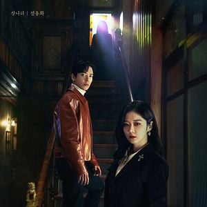 Foto Venda Sua Casa Assombrada