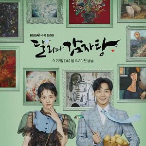 Foto Dali and Cocky Prince