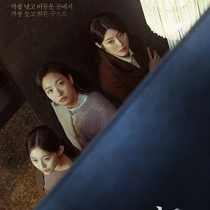 Foto As Três Irmãs