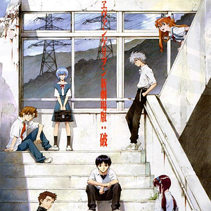 Foto Evangelion: 2.22 Você (Não) Pode Avançar