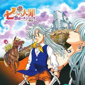 Foto The Seven Deadly Sins: Fúria de Edimburgo Parte 1