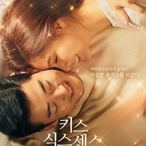 Foto O Beijo do Destino