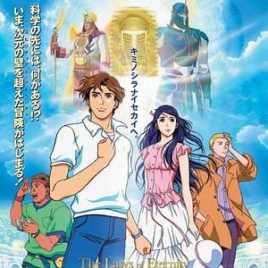 Foto As Leis Da Eternidade