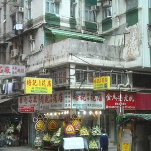 Foto A História do Olhar