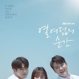 Foto Meus Dezoito Anos