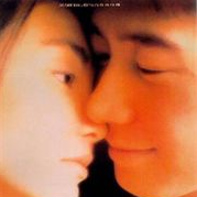 Foto Companheiros, Quase uma História de Amor