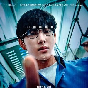 Foto Na Palma da Mão