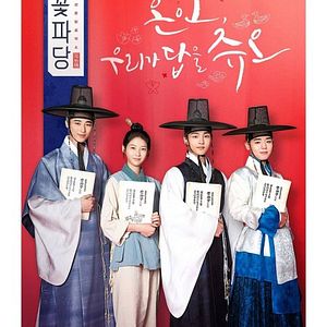 Foto Os Casamenteiros de Joseon