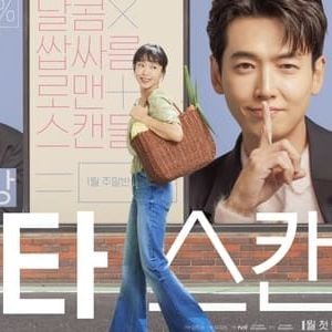 Foto Intensivão de Amor