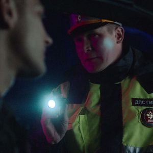 Foto Paranormal Drive