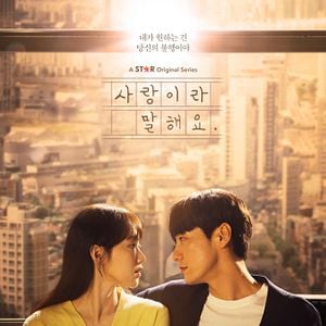 Foto Isso Se Chama Amor