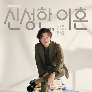 Foto O Advogado de Divórcio