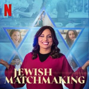 Foto Casamento à Moda Judaica