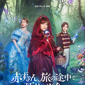 Foto Em Uma Terra Muito Distante... Havia Um Crime