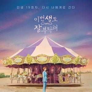 Foto Vejo Você na Próxima Vida