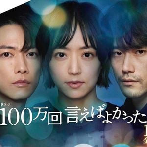 Foto Um Milhão de Vezes Amor