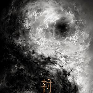 Foto Criação de Deuses I: Reino das Tempestades