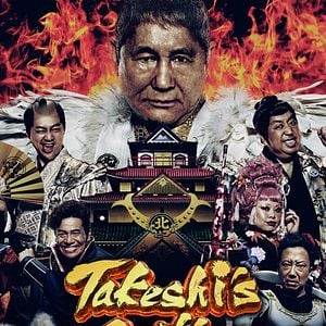 Foto Takeshi's Castle