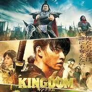 Foto Kingdom III: A Chama do Destino