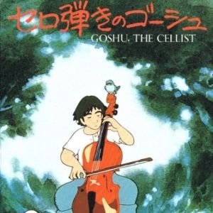 Foto Goshu: O Violoncelista