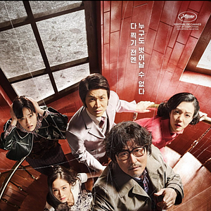 Foto Na Teia da Aranha