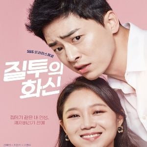 Foto Encarnação da Inveja