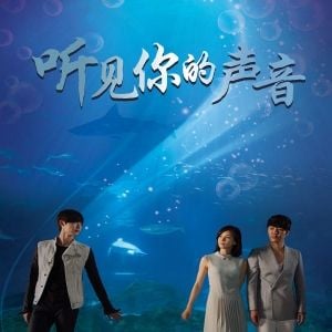 Foto Eu Ouço a Sua Voz