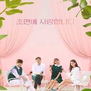 Foto A Vida Secreta da Minha Secretária